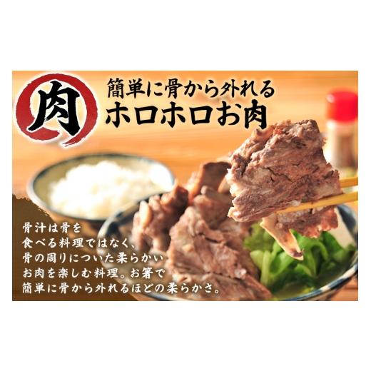 ふるさと納税 そば 生・半生めん 沖縄県 浦添市 沖縄郷土料理の『骨汁』4食・骨付き肉たっぷり《冷凍配送》沖縄そば 宮良そば 沖縄そば　骨汁 ほねじる ご当地…_3