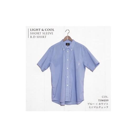 ふるさと納税 服 男 兵庫県 西脇市 33-13 播州織メンズシャツ「THE INDUSTRY WORKS」(半袖・1着) TIW_059(ブルー×ホワイト) Lサイズ TIW_059(ブルー×…