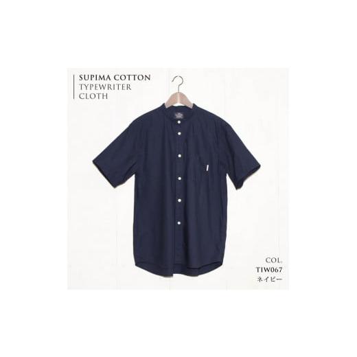 ふるさと納税 服 男 兵庫県 西脇市 33-13 播州織メンズシャツ「THE INDUSTRY WORKS」(半袖バンドカラー・1着) TIW_067(ネイビー) LLサイズ TIW_067ネイビ…
