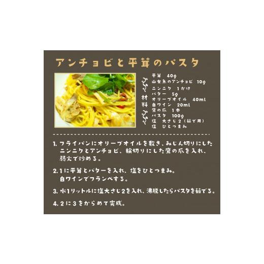 ふるさと納税 山梨県 大月市 笹一酒造OLIFANT甲州シュール・リー2本&こすげ村源流工房ヤマメのアンチョビ1パックセット【017-002】 笹一酒造OLIFANT甲州シュール リー 　　製造地