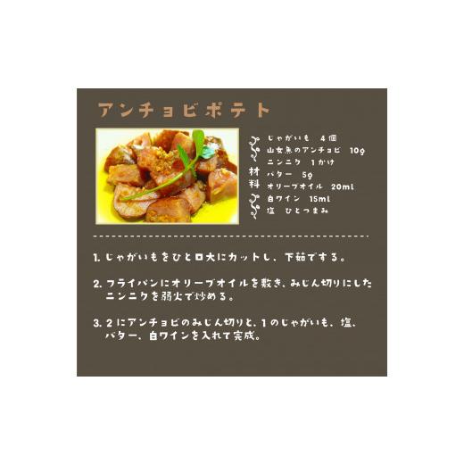 ふるさと納税 山梨県 大月市 笹一酒造OLIFANT甲州シュール・リー2本&こすげ村源流工房ヤマメのアンチョビ1パックセット【017-002】 笹一酒造OLIFANT甲州シュール リー 　　製造地
