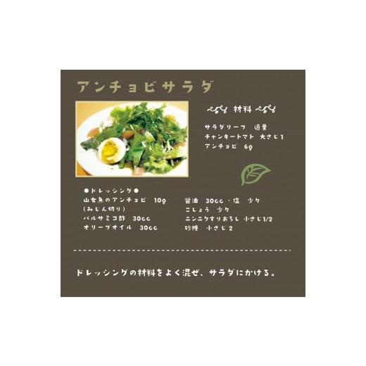 ふるさと納税 山梨県 大月市 笹一酒造OLIFANT甲州シュール・リー2本&こすげ村源流工房ヤマメのアンチョビ1パックセット【017-002】 笹一酒造OLIFANT甲州シュール リー 　　製造地