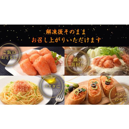 ふるさと納税 たらこ・明太子 福岡県 直方市 訳あり 無着色 辛子明太子 切子小分け 1.5kg（500g&times;3パック）