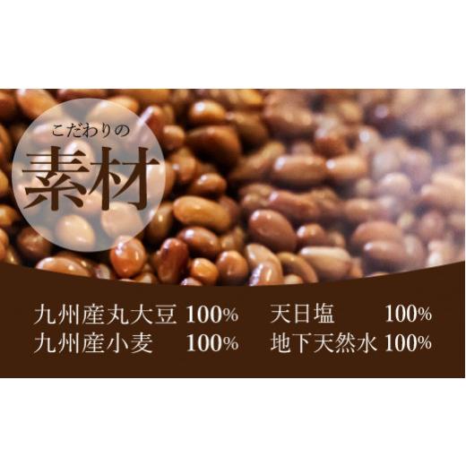 ふるさと納税 醤油 福岡県 飯塚市 天然醸造醤油　生揚げ醤油と再仕込み醤油セット A8-033 調味料 醤油 しょう油 セット 詰め合わせ 九州産 天然醸造醤油 生揚げ醤油と八方だし醤油セット【A7-033】 | 福岡県飯塚市 | ふるさと納税サイト「ふるなび」