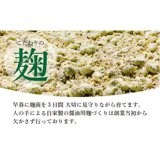 ふるさと納税 天草市 池崎しょうゆ醸造元 醤油 3本セット(濃い口、薄口、刺し身醤油)_S022-007 : さとふる - 通販 -  Yahoo!ショッピング