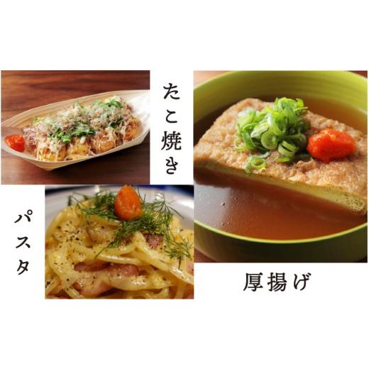 ふるさと納税 調味料・油 福井県 鯖江市 鯖江の言い慣わし香辛料「山うに」柚子赤３本仕かける ドライ仕かける A-01003b ／ 山うに 香辛料 調味料 辛さ 柚子 ゆず 上げ米の召し連れる …