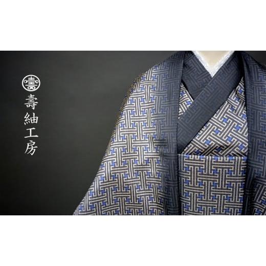 ふるさと納税 織物・繊維品 鹿児島県 いちき串木野市 オリジナルの大島紬 お好みの柄で仕立てられる本場大島紬 職人によるバラ柄手染 縦ぼかし 手入れも簡単 …