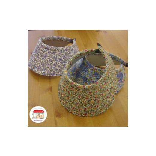 ふるさと納税 小物 帽子 千葉県 松戸市 AO037 warmheart リバティ ぐるっと耳までカバー クリップサンバイザー/帽子(パープル系) パープル系