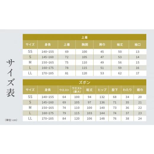 ふるさと納税 服 京都府 京都市  大東寝具 「睡楽上布(すいらじょうふ)」リネンパジャマ 国産・高品質リネン100％ 男女兼用サイズ（SS）［ 京都 寝具 老舗 パ…の画像