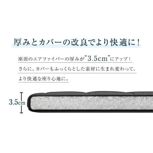 ふるさと納税 タオル・寝具 愛知県 大府市 T087-NT エアウィーヴ 座 クッション ( 座布団 ざぶとん クッション エアウィーヴ 洗える 愛知県 大府市 エアウィー…の画像