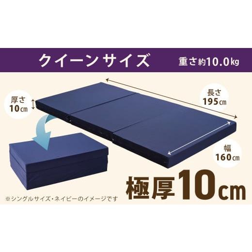 ふるさと納税 タオル・寝具 敷布団 岡山県 倉敷市 MSグランデQ 三つ折り ホワイト 日本製 高反発 マットレス 三つ折り メディカルスリーパーグランデ マット …_7
