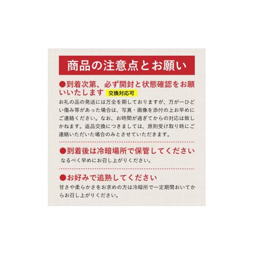 ふるさと納税 もも 山梨県 都留市  2026年先行予約 山梨県都留市産 桃詰合せ 2.0kg (5〜8玉) | 厳選 品種 おまかせ もも モモ 日川白鳳 あさま なつっこ 夢み…の画像
