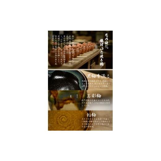 陶磁器・漆器・ガラス 鹿児島県 姶良市 a695 姶良市の伝統工芸品「龍門司焼」伝統の三彩釉と黒釉の平鉢セット(直径約16cm・2枚) 龍門司焼企業組… 【視覚障害者】