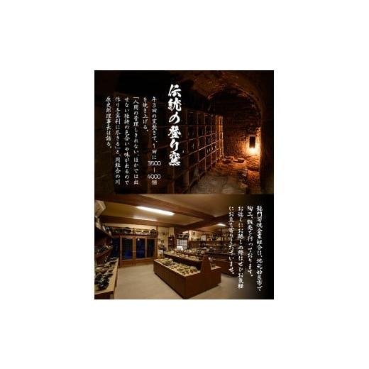 陶磁器・漆器・ガラス 鹿児島県 姶良市 a695 姶良市の伝統工芸品「龍門司焼」伝統の三彩釉と黒釉の平鉢セット(直径約16cm・2枚) 龍門司焼企業組… 【視覚障害者】