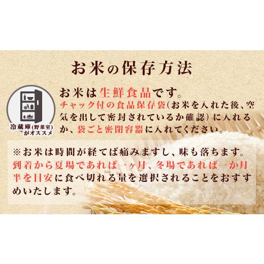 ふるさと納税 無洗米 茨城県 茨城町 221-2 令和7年産 茨城町産 無洗米 ミルキークイーン 10kg(2kg×5袋) 野口ライス 2kg×5袋_5