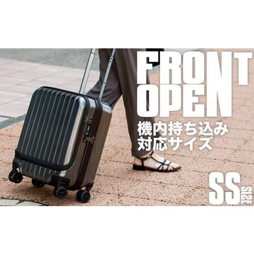 ふるさと納税 カバン 福岡県 大木町 PROEVO-AVANT フロントオープン スーツケース 機内持ち込み対応 ストッパー付き SS(スクラッチ/ガンメタリック) 10005…