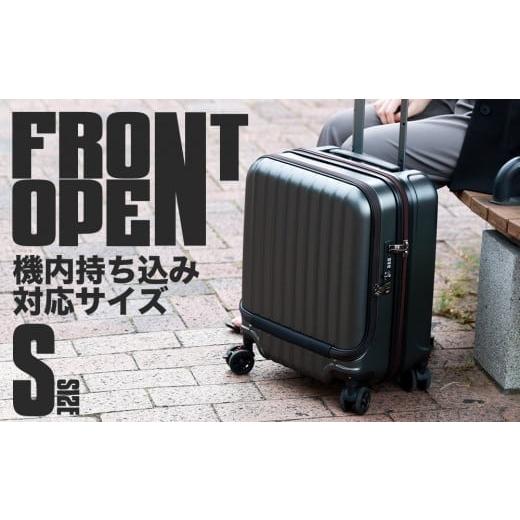 ふるさと納税 カバン 福岡県 大木町 PROEVO-AVANT フロントオープン スーツケース 機内持ち込み対応 ストッパー付き S(エンボス/ガンメタリック) 10013S A…