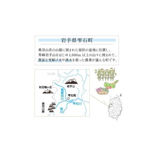 ふるさと納税 米 岩手県 雫石町 岩手県産 銀河たんたん米 銀河のしずく 乾式無洗米 5kg 1袋 3ヶ月 定期便 ファーム菅久 精米 白米 無洗米 米 お米 こめ コメ …_3