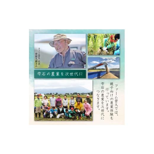 ふるさと納税 米 岩手県 雫石町 岩手県産 銀河たんたん米 銀河のしずく 乾式無洗米 5kg 1袋 3ヶ月 定期便 ファーム菅久 精米 白米 無洗米 米 お米 こめ コメ …_6