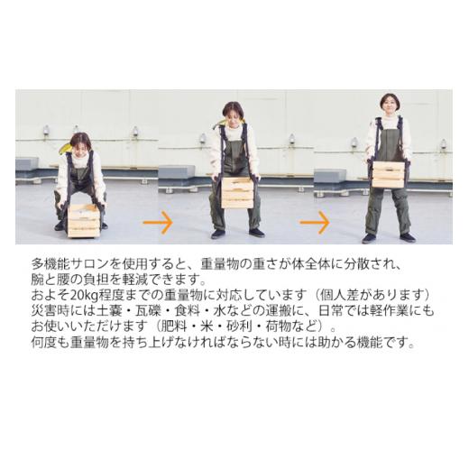 ふるさと納税 防災グッズ 宮城県 南三陸町  サイズが選べる オーバーオール MOVESME スタンダードセット ブラック Mサイズ 多機能サロン×1 外付けポケット大…の画像