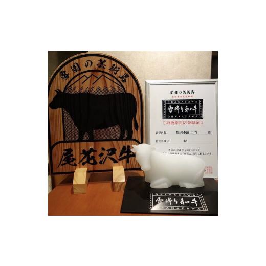 ふるさと納税 山形県 尾花沢市 埼玉　和牛焼肉土門　雪降り和牛尾花沢焼肉満喫ペアチケット　（00017E） ふるさと納税 埼玉　和牛焼肉土門　雪降り和牛尾花沢焼肉満喫ペアチケット　（00017E） HOV1610758505(15990円)