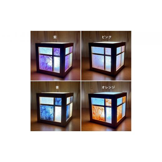 ふるさと納税 滋賀県 米原市 キューブ型あんどん「和あそ美cube」紫 0511 紫