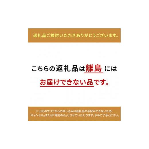 ふるさと納税 広島県 三原市 [No.5311-0004]八天堂 【 テレビで紹介 ! 話題 ! 】 クリームパン 究極のやさしさ プレミアムフローズンくりーむパン スイーツ パ…｜furusatochoice｜05