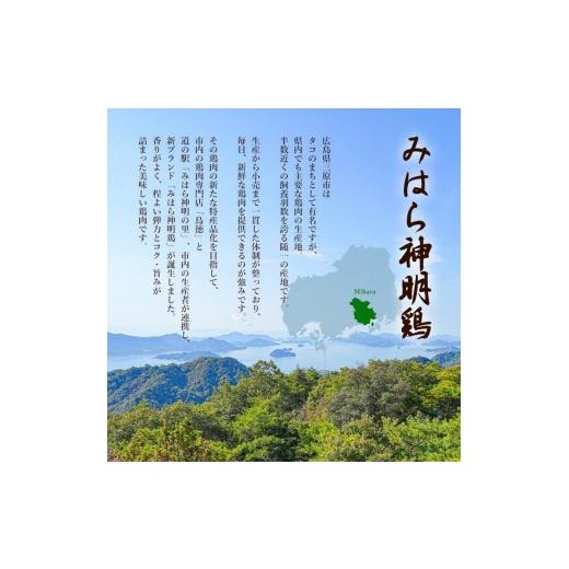 ふるさと納税 惣菜・レトルト 冷凍 広島県 三原市 鳥もつ入り広島風お好み焼「三原焼き」5箱(1箱350g×1枚入り) 三原焼き振興会 鳥もつ 鶏 モツ 広島風 お好み…_2