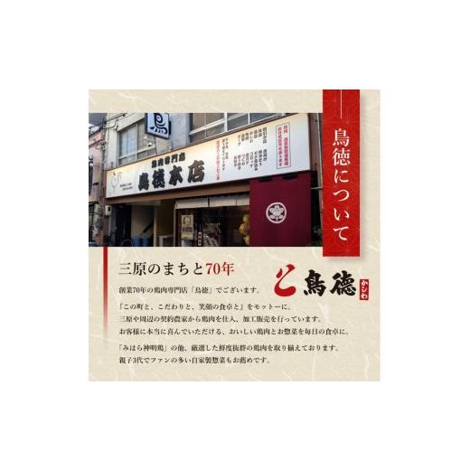 ふるさと納税 惣菜・レトルト 冷凍 広島県 三原市 鳥もつ入り広島風お好み焼「三原焼き」5箱(1箱350g×1枚入り) 三原焼き振興会 鳥もつ 鶏 モツ 広島風 お好み…_3