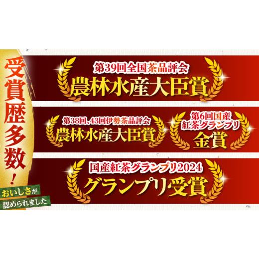 ふるさと納税 お茶類 三重県 亀山市 亀山茶 12種詰合せ（初摘み・煎茶・抹茶・紅茶・ほうじ茶・番茶）／ 茶 ちゃ お茶 おちゃ 緑茶 りょくちゃ 日本茶 茶葉 煎…_2