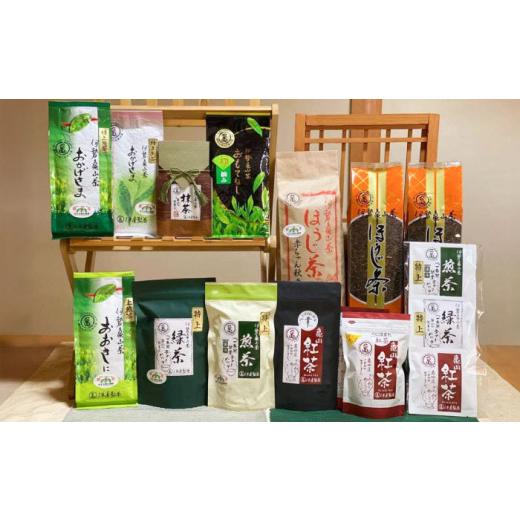 ふるさと納税 お茶類 三重県 亀山市 亀山茶 12種詰合せ（初摘み・煎茶・抹茶・紅茶・ほうじ茶・番茶）／ 茶 ちゃ お茶 おちゃ 緑茶 りょくちゃ 日本茶 茶葉 煎…_7