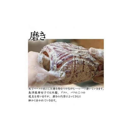 ふるさと納税 陶磁器・漆器・ガラス 鹿児島県 鹿児島市 島津薩摩切子 花入（小） 藍　K010-015_1 (1)藍_7