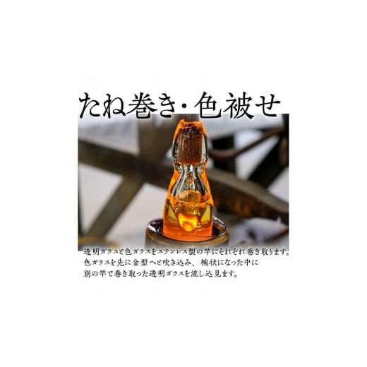 ふるさと納税 陶磁器・漆器・ガラス 鹿児島県 鹿児島市 島津薩摩切子 花入（小） 緑　K010-015_2 (2)緑_4