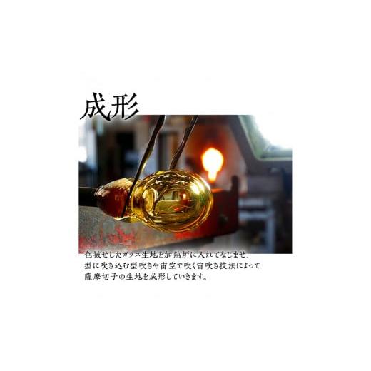 ふるさと納税 陶磁器・漆器・ガラス 鹿児島県 鹿児島市 島津薩摩切子 花入（小） 緑　K010-015_2 (2)緑_5
