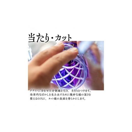 ふるさと納税 陶磁器・漆器・ガラス 鹿児島県 鹿児島市 島津薩摩切子 花入（小） 緑　K010-015_2 (2)緑_6