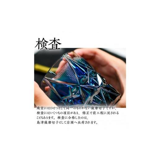 ふるさと納税 陶磁器・漆器・ガラス 鹿児島県 鹿児島市 島津薩摩切子 花入（小） 緑　K010-015_2 (2)緑_8