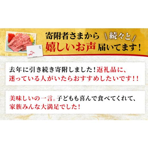 ふるさと納税 佐賀県 吉野ヶ里町 【全国トップクラスの黒毛和牛】 A4 A5 佐賀牛焼肉用カルビ800g 吉野ヶ里町／ミートフーズ華松 [FAY049]｜furusatochoice｜05