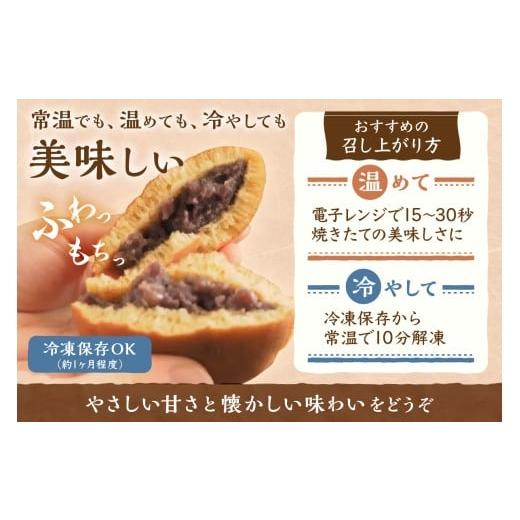 ふるさと納税 和菓子 どら焼き 佐賀県 伊万里市 謹製どら焼き・きび糖どら焼き詰合せ［D5.5］｜無添加｜佐賀・伊万里 080-F234の画像
