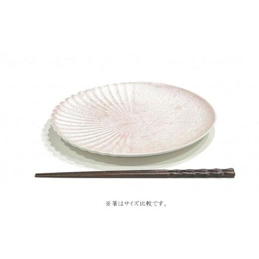 ふるさと納税 食器・グラス 皿 佐賀県 有田町 有田焼 泡化粧ピンクパール 片菊割プレート 23cm 24to3 西富陶磁器 吉右エ門窯 食器 器 うつわ 皿 中皿 パスタ皿…の画像