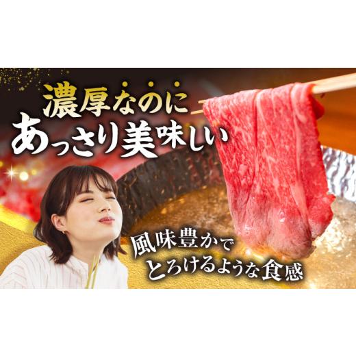 ふるさと納税 すき焼き 長崎県 西海市 すき焼き用 長崎和牛 モモ 計1kg（500g×2パック） すき焼き 株式会社 黒牛 CBA036 長崎 西海 すき焼き 和牛 すきやき …_3