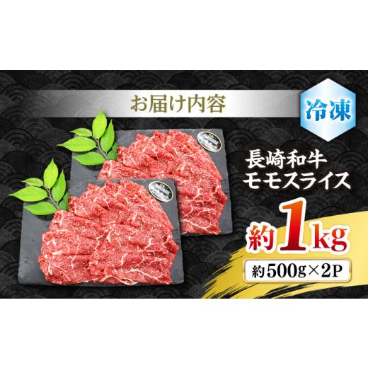 ふるさと納税 すき焼き 長崎県 西海市 すき焼き用 長崎和牛 モモ 計1kg（500g×2パック） すき焼き 株式会社 黒牛 CBA036 長崎 西海 すき焼き 和牛 すきやき …_6
