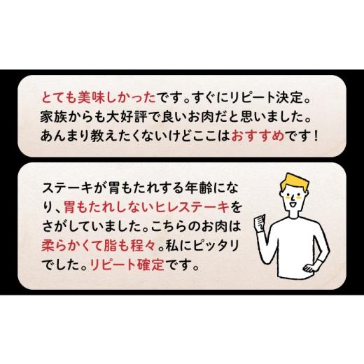 ふるさと納税 牛肉 ヒレ 長崎県 西海市  6回定期便 ヒレ ステーキ 長崎和牛 約450g （ 3枚 ） 西海市 ヒレステーキ ヒレ ひれ ステーキ 和牛 長崎和牛 株式会…_4
