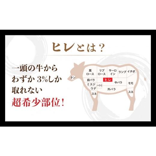 ふるさと納税 牛肉 ヒレ 長崎県 西海市  6回定期便 ヒレ ステーキ 長崎和牛 約450g （ 3枚 ） 西海市 ヒレステーキ ヒレ ひれ ステーキ 和牛 長崎和牛 株式会…_5