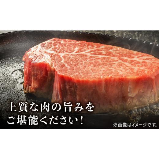 ふるさと納税 牛肉 ヒレ 長崎県 西海市  6回定期便 ヒレ ステーキ 長崎和牛 約450g （ 3枚 ） 西海市 ヒレステーキ ヒレ ひれ ステーキ 和牛 長崎和牛 株式会…_7