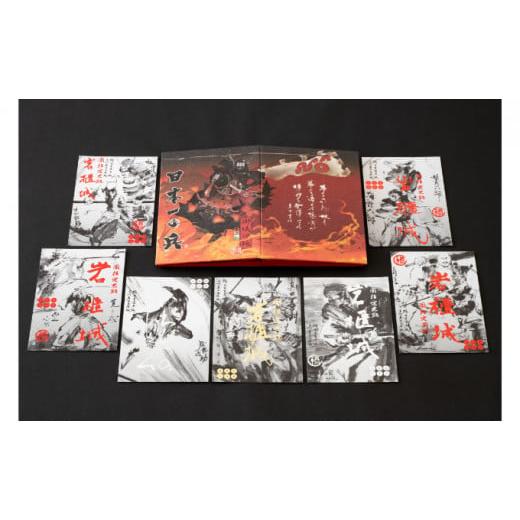 多賀城 創建1300年記念御城印 全8種＋1種 創建1300年・多賀城跡の歴史