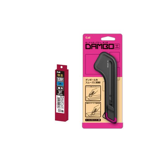 ふるさと納税 アウトドアグッズ 岐阜県 関市 H9-93 開梱用カッター カートンオープナーDAMBO＋替刃 (黒刃)セット 大 貝印 (LK-010＋BL-20)の画像