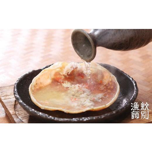 ふるさと納税 カニ ずわいガニ 北海道 紋別市 55-12 北海道産 プレミアム甲羅盛り かにみそ入セットD かにみそまで完全無添加 化粧箱入り ｜かに ずわいがに …_3