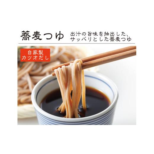 ふるさと納税 そば 茨城県 大洗町  ギフト熨斗対応 常陸秋そば 手打ち 生蕎麦 10人前 国産 生 そば 蕎麦 ギフト 寿多庵_4
