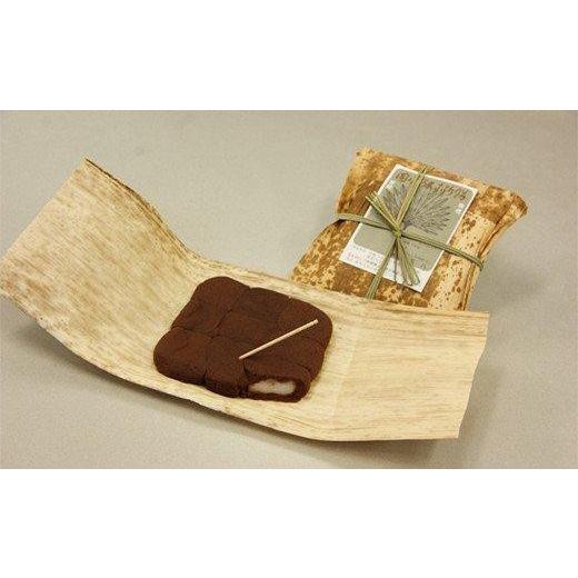 ふるさと納税 和菓子 もち菓子 石川県 - 圓八 あんころ餅 5包