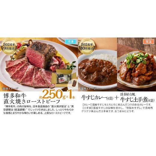 本日価格！！ ふるさと納税 福岡県 古賀市 【定期便(12回発送)】古賀人気グルメ定期便 プラチナ　2023 【ZY2748321684】(96800円)
